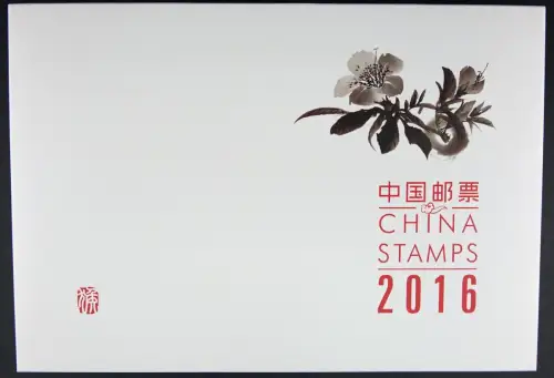 China PRC 2016-1 bis 33 Jahrgang Schalterbögen Komplett Sheets Postfrisch  MNH