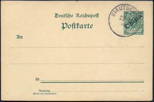 Kiautschou 1900 Stempel 22.9.00 Typ 1 Ersttag auf Blankokarte China 5 Pf / 113