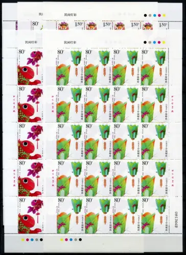 China PRC 2006-3 Charming Chinese Lanterns Lichterfest 3720-24 Bogensatz  MNH