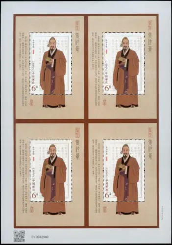 China PRC 2022-24M Seide Silk Zhang Zhongjing Medizin Druckbogen a 4 MNH