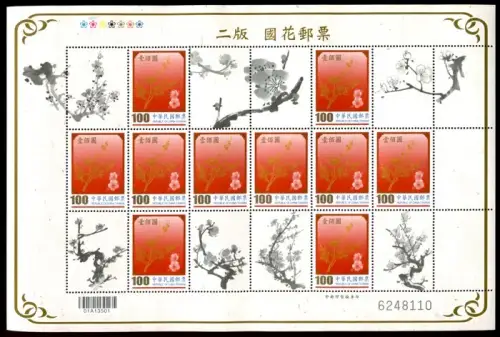 Taiwan China 2011 National Flower Blume Blossom Pflanze 3644 Kleinbogen MNH