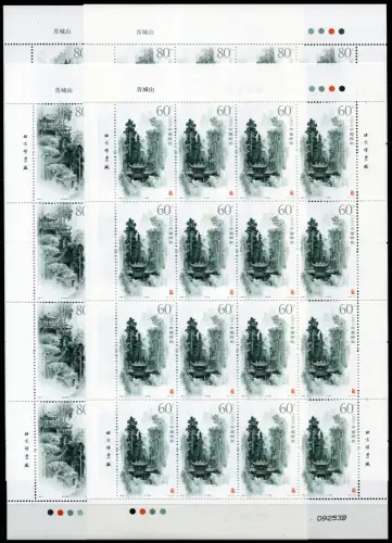 China PRC 2006-7 Qingcheng Mountain Gebirge Berg 3742-3745 Bogensatz MNH