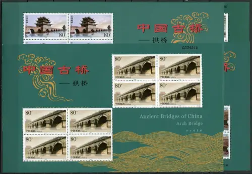 China PRC 2003-5 Brücken Ahornbrücke Suzhou Peking 3430-3433 Kleinbogen MNH