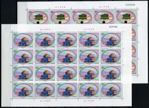China PRC 2003-6 Bell Tower & Mosque Gemeinschaftsausgabe 3434-3435 Bogen MNH