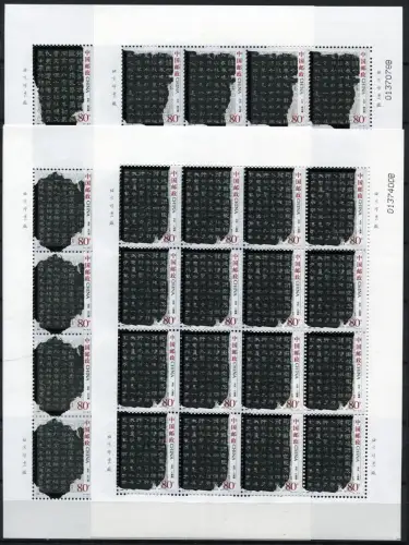 China PRC 2004-28 Ancient Calligraphy Kalligraphie 3601-3604 Bogensatz MNH