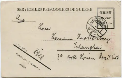 Bando Japan 1919 Kriegsgefangenenkarte POW SdPdG Shanghai China / 293