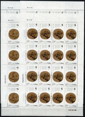 China PRC 2010-25 Paintings Orchid Bamboo Chrysanthemum 4196-4199 Bogen MNH