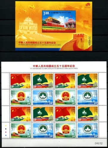 Macau Macao 2004 55 Jahre VR China Flaggen Politik 1345-1348 KLB Block 124 MNH