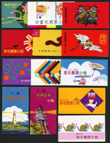 Taiwan China ROC 1991 - 1995 (13) Verschiedene Markenhefte Stamp Booklets MNH
