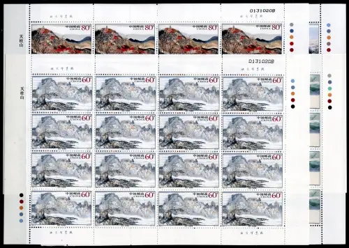 China PRC 2006-9 Tianzhu Mountains Gebirge 3751-3754 Bogensatz Sheets  MNH