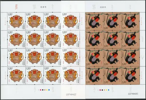 China PRC 2016-1 Jahr des Affen Neujahr Zodiac Monkey 4755-4756 Bogen MNH