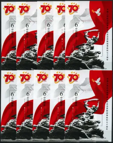 10x China PRC 2015-120 Block 213 70 Jahre Befreiung Kriegsende Flagge MNH