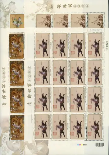 Taiwan China 2014 Gemälde Giuseppe Castiglione Paintings Bogensatz MNH