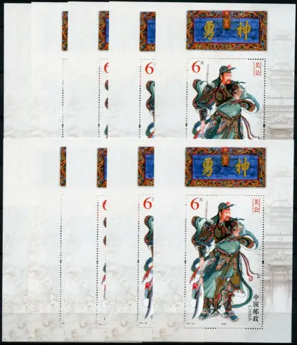 10x China PRC 2011-23 Block 175 Guan Yu Feldherr Geschichte Guan Di God MNH