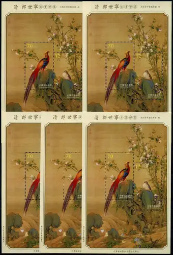 5x Taiwan China 2014 Gemälde Giuseppe Castiglione Block Seide Silk Vögel MNH