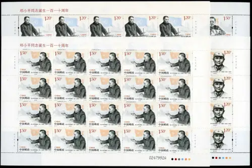 China PRC 2014-17 Deng Xiaoping Geburtstag Politiker Flaggen 4595-4598 Bogen MNH