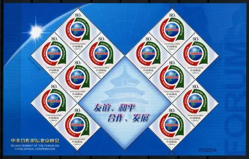 China PRC 2006-20 Summit of China-Africa Cooperation Forum CACF 3806 Bogen MNH