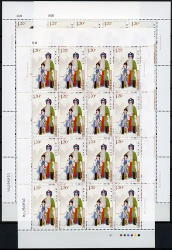 China PRC 2010-14 Kunqu Oper Opera Musik Music Kostüme 4163-4165 Bogen MNH
