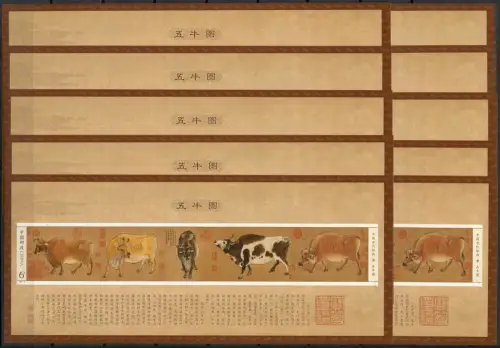 10x China PRC 2021-4 Block Fünf Ochsen Gemälde Malerei Kulturerbe Art MNH