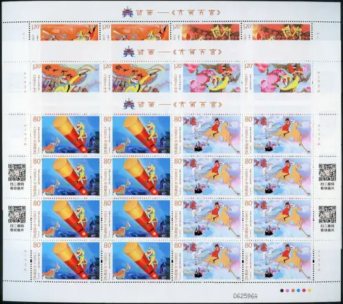 China PRC 2014-11 Trickfilme König der Affen Sun Wukong 4574-4579 Bogen MNH