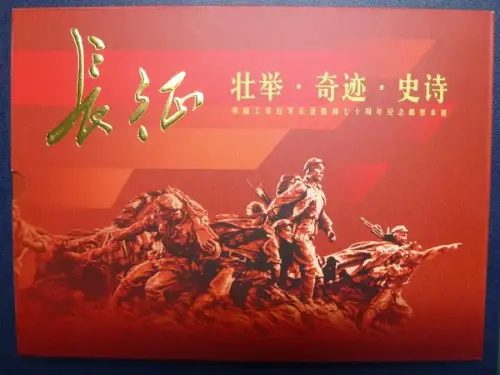 China PRC 2006-25 BPC-1 Langer Marsch Gemälde 3798-802 Markenheft Postfrisch MNH