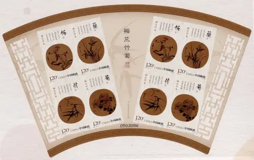 China PRC 2010-25 Gemälde Pflanzen Paintings 4196-4199 B Kleinbogen + Folder MNH