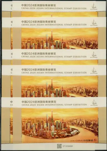 10x China PRC 2024-27 Block 24th Asian International Stamp Exhibition x10 MNH