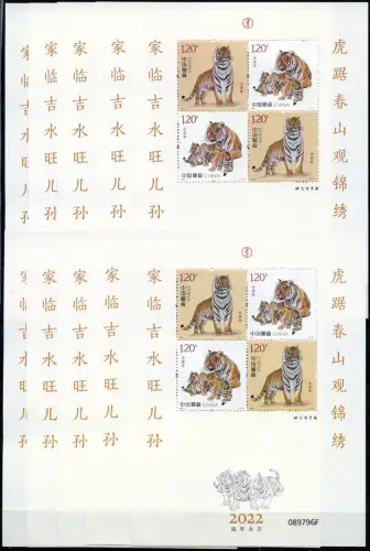 10x China PRC 2022-1 Block Jahr des Tigers Neujahr Zodiac Year of the Tiger MNH