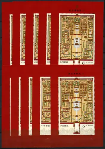 10x China PRC 2020-16 Block Palastmuseum II Lageplan Kulturerbe Museum MNH