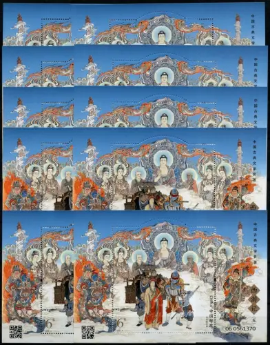 10x China PRC 2023-5 Reise in den Westen Literatur Kulturerbe Block MNH