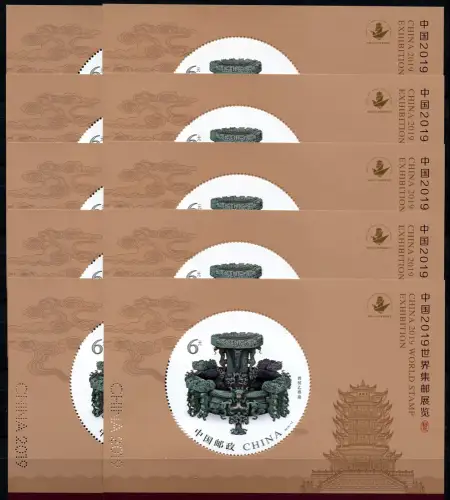 10x China PRC 2019-12 Block World Stamp Exhibition Briefmarkenausstellung MNH