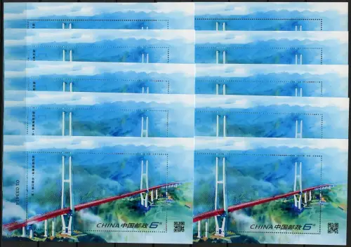 China PRC 2023-11 Brücken Bridges Flüsse Rivers Architektur Block 283 MNH