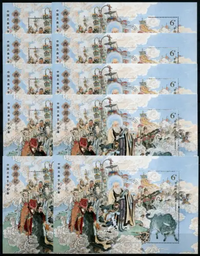 10x China PRC 2019-6 Reise in den Westen Literatur Journey to the West Block MNH