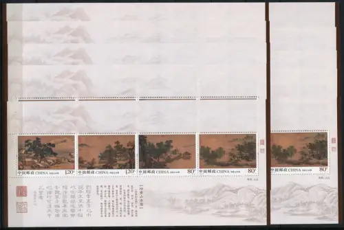 10x China PRC 2018-20 Vier Jahreszeiten Gemälde Kunst Block Postfrisch MNH