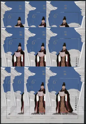 10x China PRC 2017-24 Block Zhang Qian Entdecker und Gesandter Block 234 MNH