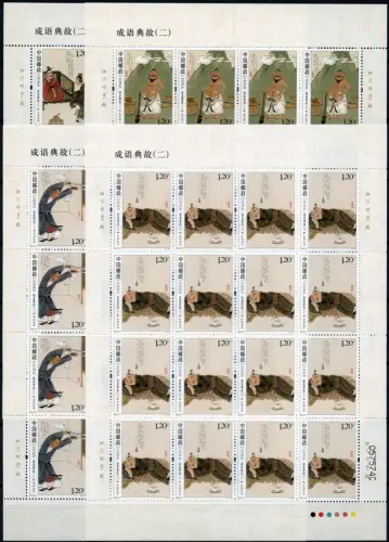 China PRC 2010-9 Sprichwörter II Story of Idioms Kulturerbe 4147-4150 Bogen MNH