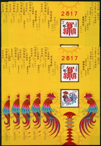China PRC 2017 Block Jahr des Hahnes Grußmarken Cock Rooster Neujahr New Year