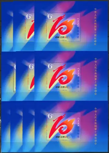 10x China PRC 2005-22 Sportspiele Sport National Games Sports Block 126 MNH