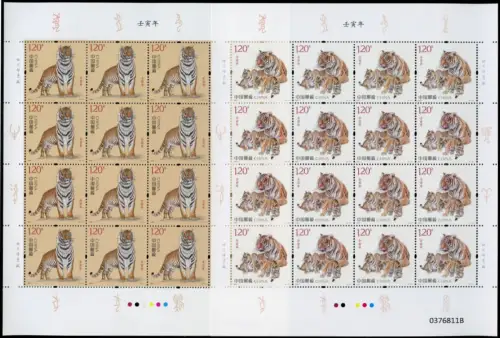 China PRC 2022-1 Jahr des Tigers Chinesisches Neujahr Zodiac Bogensatz MNH