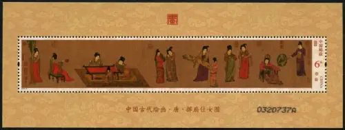 China PRC 2015-5 Block 208y Gemälde Hofdamen Seide Fächer Fan Silk Paintings MNH