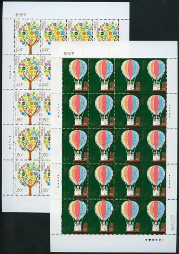 China PRC 2014-19 Tag des Lehrers Heißluftballon Baum Kerzen 4602-4603 Bogen MNH