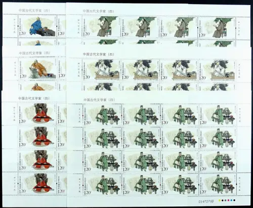 China PRC 2015-6 Schriftsteller Writers of Ancient China 4661-4666 Bogen MNH