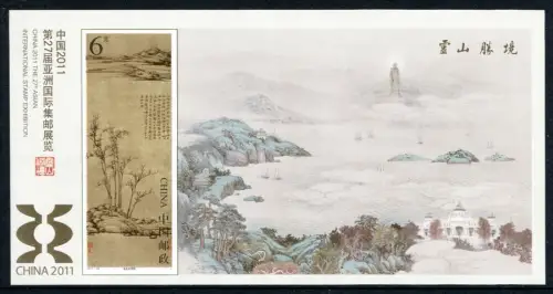 China PRC 2011-29 Asian Stamp Expo Gemälde Painting Block 180 B Ungezähnt MNH