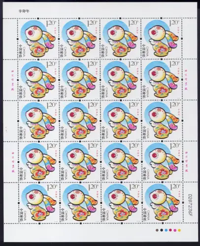 China PRC 2011-1 Jahr des Hasen Year of the Rabbit Neujahr Zodiac 4215 Bogen MNH