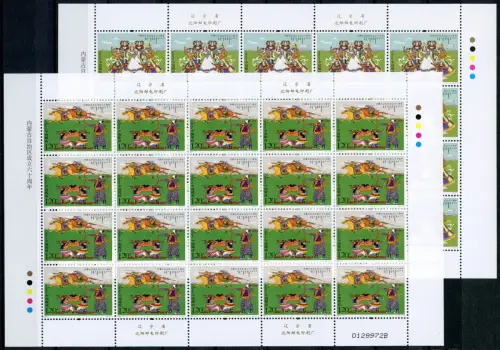 China PRC 2007-11 Autonome Region Innere Mongolei Mongolia 3851-3852 Bogen MNH