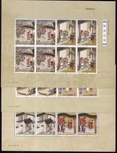 China PRC 2003-9 Klassische Chinesische Literatur III 3440-3445 Kleinbögen MNH