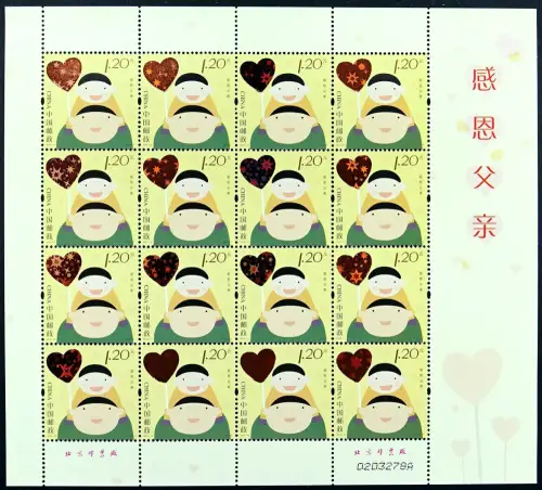China PRC 2015-12 Vatertag Vater Kind Luftballon Father 4684 Bogen MNH