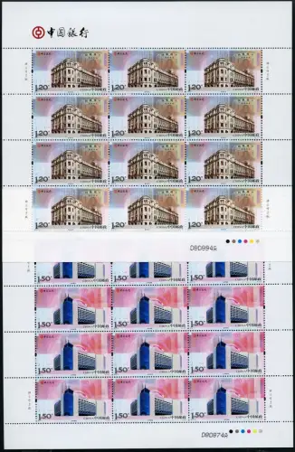 China PRC 2012-2 Bank of China Bankgebäude Architektur 4331-4332 Kleinbögen MNH