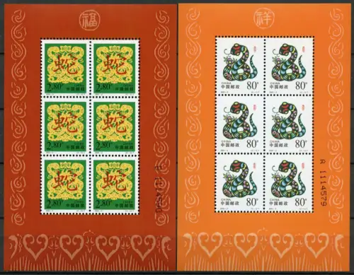 China PRC 2001-2 Jahr der Schlange Neujahr Zodiac Snake 3211-3212 Kleinbogen MNH