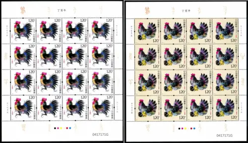 China PRC 2017-1 Jahr des Hahnes Cock Rooster Neujahr Zodiac 4863-4864 Bögen MNH